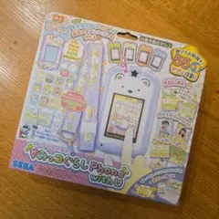 Item thumbnail for item dea4ee6c-eccc-4e83-9521-d947d6685ff5