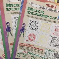 JR東日本ポケモンスタンプラリー2025 6駅分×3