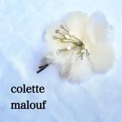 コレットマルーフ ヘアピン フラワー 花 シフォン colette malouf