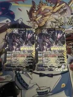 バトスピ 幻惑の隠者騎士 バジャーダレス winner