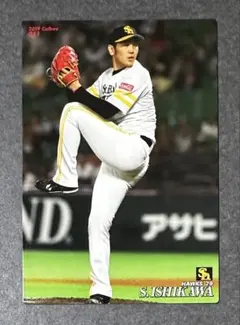 プロ野球チップス2019付属カード「011石川柊太（ソフトバンクホークス）」