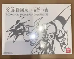 ディーアーク Ver.15th 牧野留姫カラー Amazon.co.jp: デジモンテイマーズ ディーアーク Ver.15th 牧野