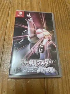 ポケットモンスター シャイニングパール