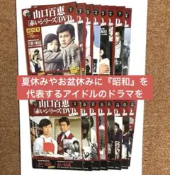 2025年最新】赤い疑惑 1 [dvd]の人気アイテム - メルカリ