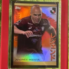 週末限定価格　2023 Topps  イニエスタ レジェンド 25枚限定