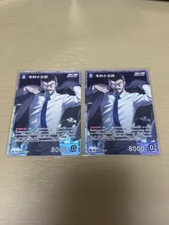 名探偵コナンカードゲーム　新たなる謎 毛利小五郎　SR