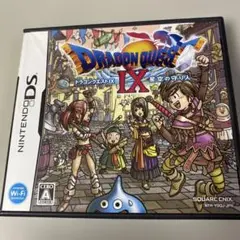 ドラゴンクエストIX 星空の守り人