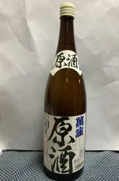 終売品原酒萬座50度 一升瓶