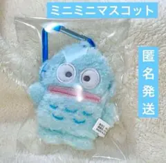 ハンギョドン　むにゅぐるみパティオ　ミニミニマスコット