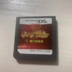 ポケモン不思議のダンジョン 闇の探検隊