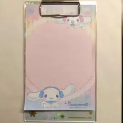 シナモン1番くじメモ用紙セット