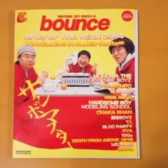 bounce 261 2005/1-2 音楽雑誌 サンボマスター 他