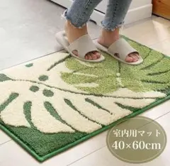 玄関マット モンステラ トイレマット バスマット リーフマット グリーン