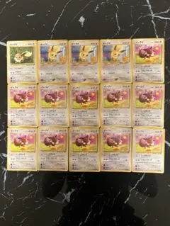 ポケモンカード　旧裏15枚セット