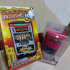 2025年最新】ゲーセン 灰皿の人気アイテム - メルカリ