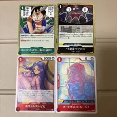 ワンピース カードゲーム キャラクターセット