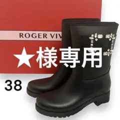 2025年最新】ROGER VIVIER 長靴・レインシューズの人気アイテム