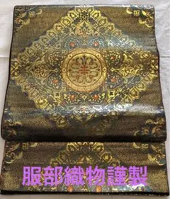 服部織物 袋帯 オリエント更紗