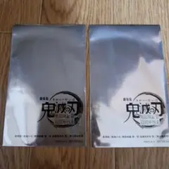 未開封　入場特典 劇場版「鬼滅の刃」無限城編　第一章　猗窩座再来