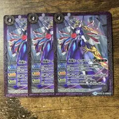 黒嫁ドール†ザンシア†　初期　3枚セット