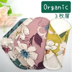 大人花柄☆布ナプキン ライナー オーガニック（防水布無し）4枚セット