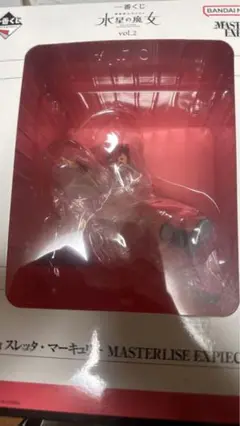 バンダイ MASTERLISE EXPERIE スレッタ・マーキュリー