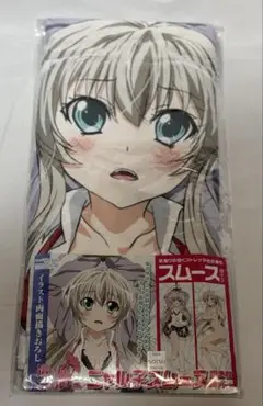 Amazon.co.jp: 這いよれ!ニャル子さん 抱きしめクッションカバー
