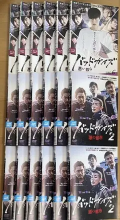【中古】 バッドガイズ（18巻セット）悪い奴ら 全6巻 ＋ 2 悪の都市 全12巻【字幕】 [レンタル落ち] [DVD] 2025年最新】バッドガイズ悪い奴らの人気アイテム - メルカリ