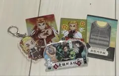 鬼滅の刃 煉獄杏寿郎 4点セット