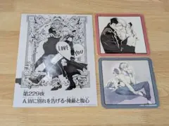 D.Gray-man カフェ 特典