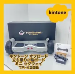 2025年最新】キントーン オフロードの人気アイテム - メルカリ
