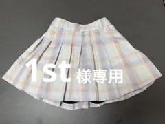 1st様 ANAP KIDS パステルチェック プリーツスカート Lサイズ