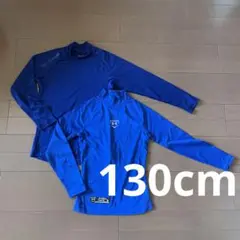 運動部　アンダーシャツ　青　２枚セット　記名消しあり
