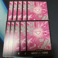 ワンピースカードゲーム ハンコック ドン プレミアムブースター ザベスト2
