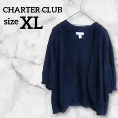 CHARTER CLUB【XL】カーディガン ネイビー
