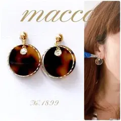 Item thumbnail for item bc44789a-e758-4132-9c98-1b01b34ba4f0