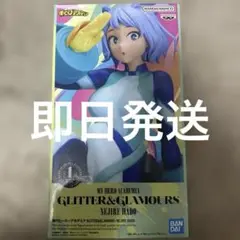 GLITTER & GLAMOURS 波動ねじれ　フィギュア ヒロアカ