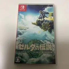 ゼルダの伝説 ティアーズ オブ ザ キングダム　ティアキン