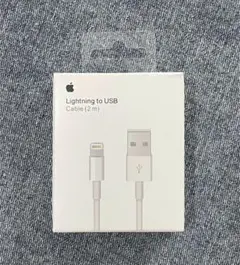 Apple純正 Lightning to USB Cable 2m 充電ケーブル