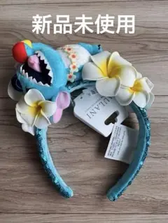 （新品タグ付き）アウラニ　ディズニーリゾート&スパ　カチューシャ　スティッチ 新品 タグ付き ディズニー スティッチ カチューシャ アウラニ
