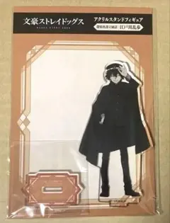 2025年最新】文豪ストレイドッグス アクリルスタンドフィギュア