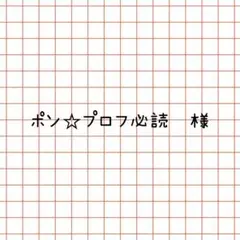 おすそ分けファイル