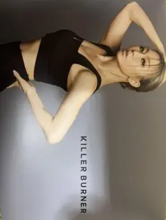 タイムセール!!キラーバーナー 倖田來未 13包