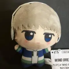 WIND BREAKER ちびぐるみ vol.4