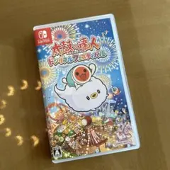 太鼓の達人 ドンダフルフェスティバル