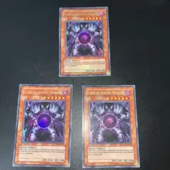 遊戯王 邪帝ガイウス 3枚セット 英語版
