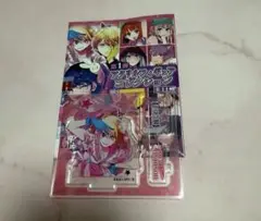 推しの子 アクリルフィギュアコレクション 第1弾 ルビー