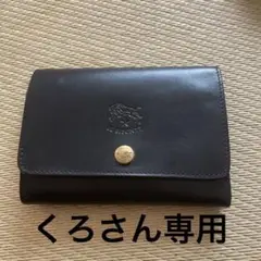 イルビゾンテ 2つ折ウォレット