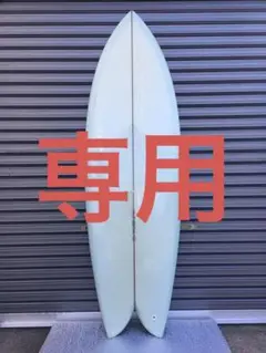 NAKISURF ナキサーフ ハードケース 5’3 NAKISURF ナキサーフ ハードケース 5'3 マリンスポーツ