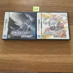 a618 ポケットモンスター ダイヤモンド & ホワイト2 セット